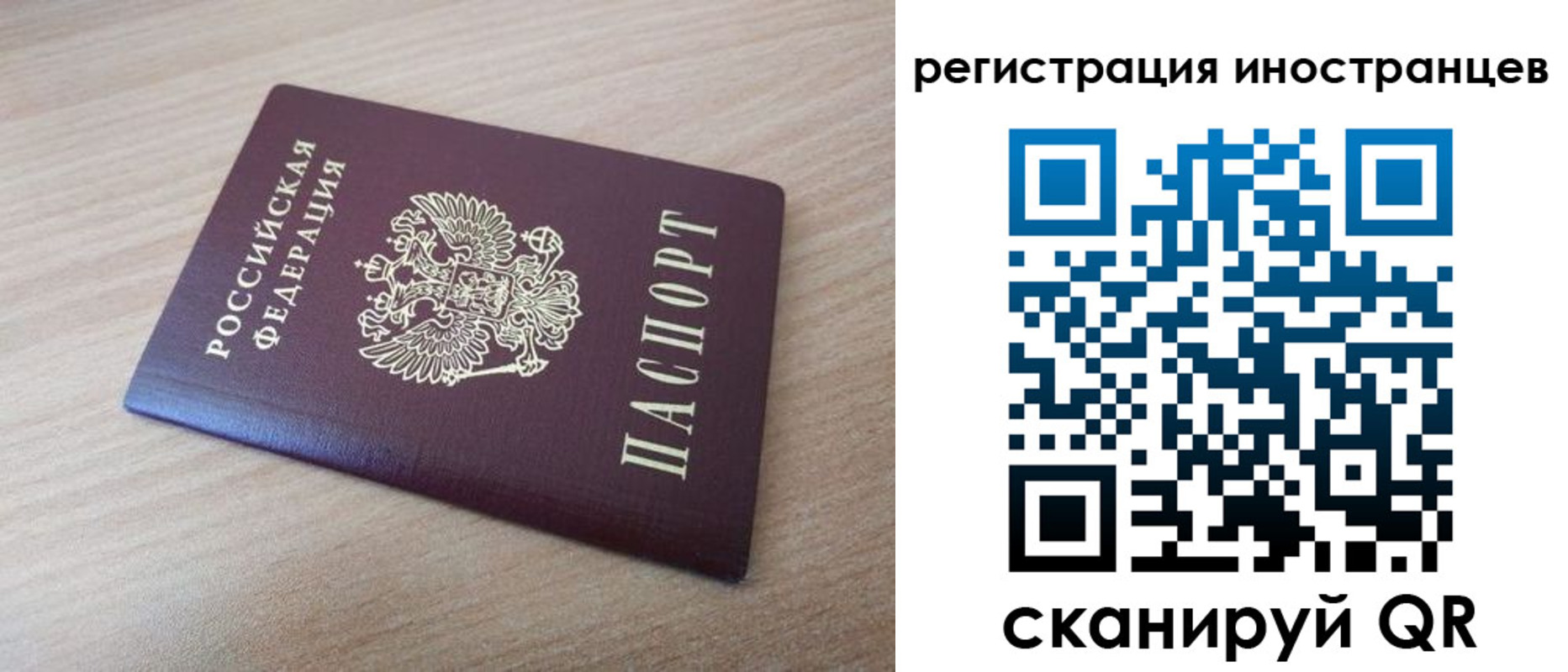 купить прописку в Шатуре