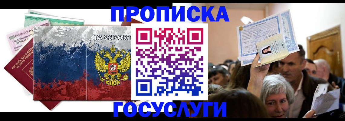 найти адрес прописки в Шатуре